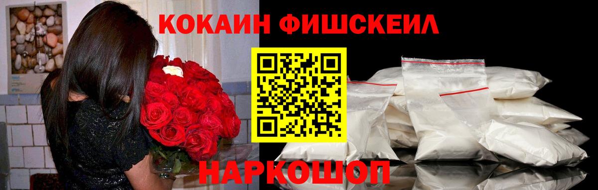 КОКАИН Боливия Калининград