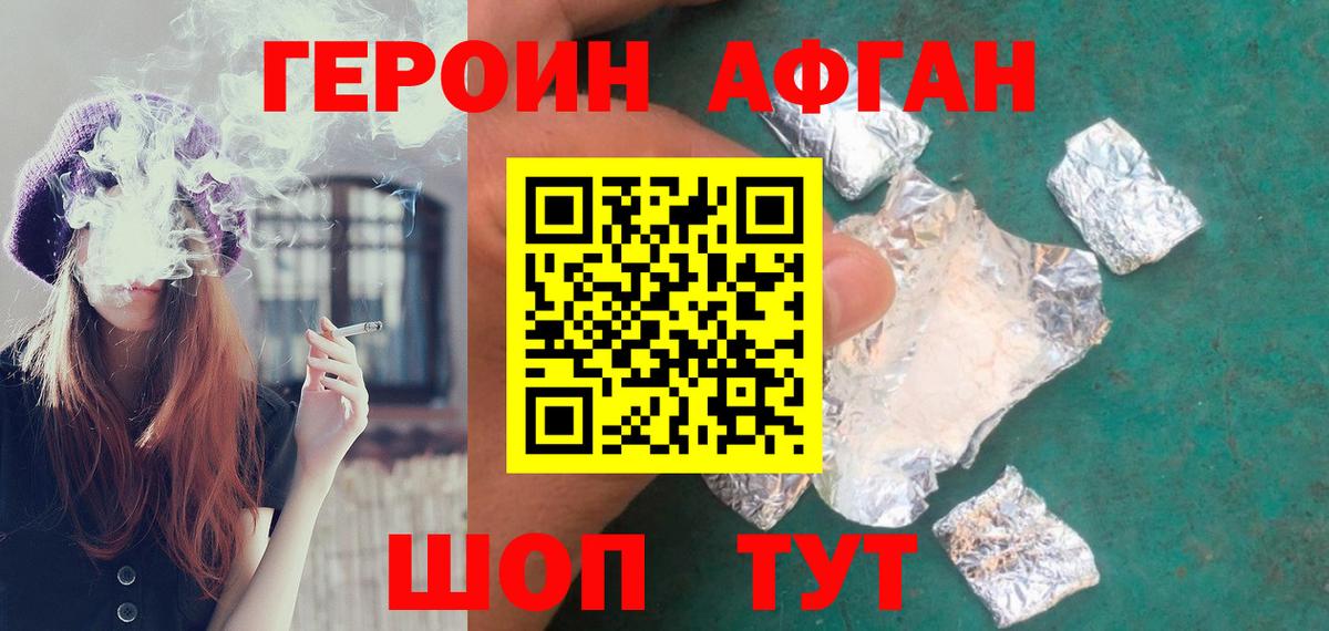 Меф МЯУ МЯУ   ГАШ  Метамфетамин  Кокаин  Вход с VPN  Калининград  Марихуана  Гашиш 
