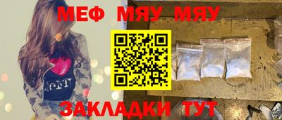 скорость mdpv Краснознаменск