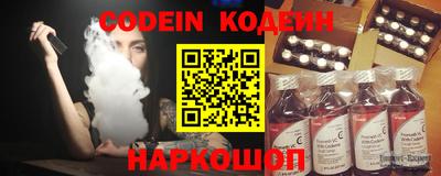 эйфоретик Краснокаменск