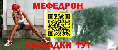 скорость mdpv Краснознаменск