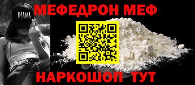 прущие грибы Краснодар
