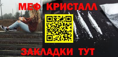 эйфоретик Краснокаменск