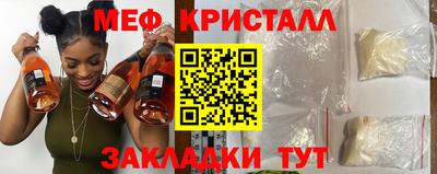прущие грибы Краснодар