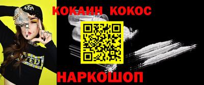прущие грибы Краснодар