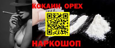прущие грибы Краснодар