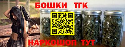 прущие грибы Краснодар