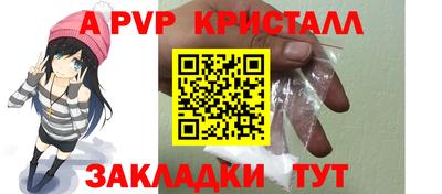 эйфоретик Краснокаменск