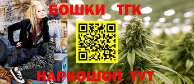 эйфоретик Краснокаменск