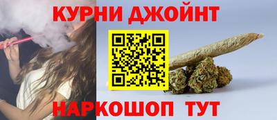 эйфоретик Краснокаменск