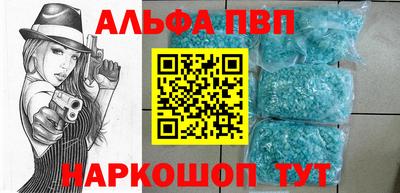 прущие грибы Краснодар