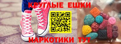 эйфоретик Краснокаменск