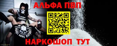 прущие грибы Краснодар