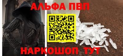 прущие грибы Краснодар