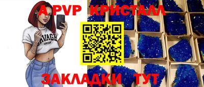 прущая мука Уссурийск