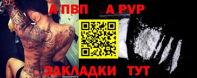 прущие грибы Краснодар