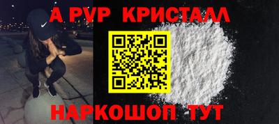 прущие грибы Краснодар