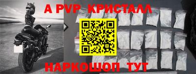 скорость mdpv Краснознаменск