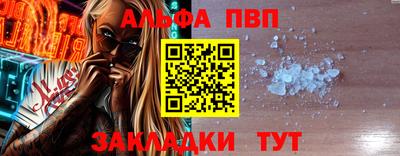 эйфоретик Краснокаменск