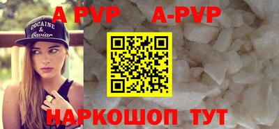 скорость mdpv Краснознаменск