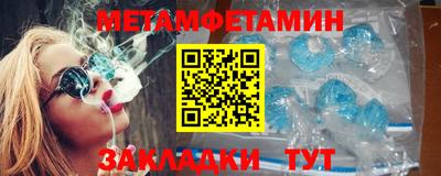 скорость mdpv Краснознаменск