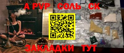 прущие грибы Краснодар