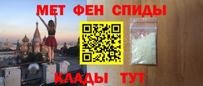 эйфоретик Краснокаменск