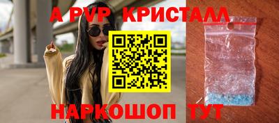 прущие грибы Краснодар