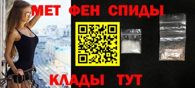 эйфоретик Краснокаменск