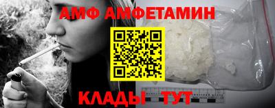 эйфоретик Краснокаменск