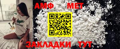 эйфоретик Краснокаменск