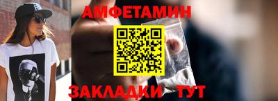эйфоретик Краснокаменск