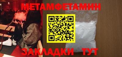 прущие грибы Краснодар