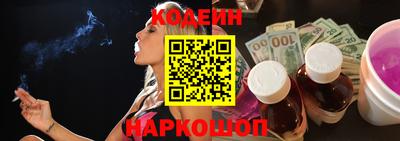 эйфоретик Краснокаменск