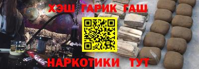 прущие грибы Краснодар