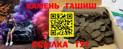 эйфоретик Краснокаменск