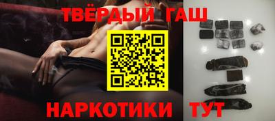 эйфоретик Краснокаменск
