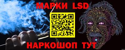 эйфоретик Краснокаменск