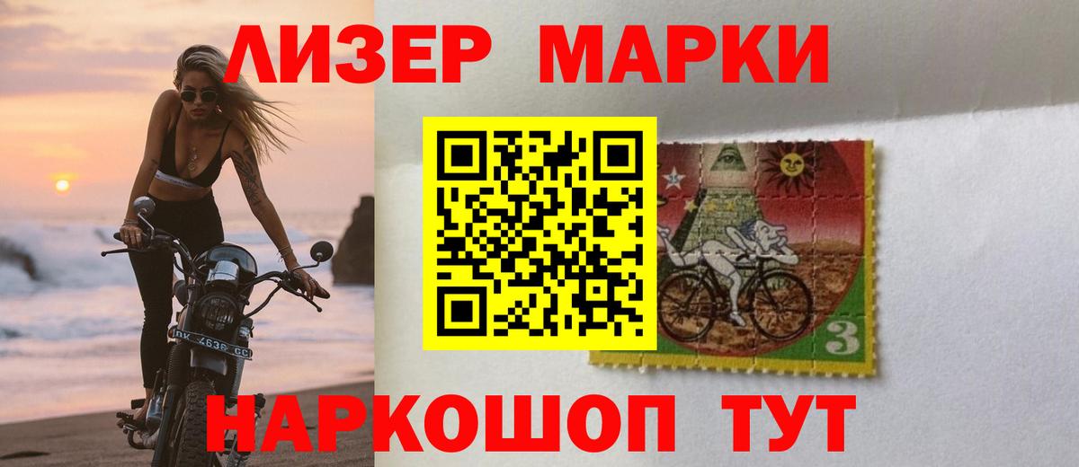 Лсд 25 экстази кислота  ЛСД экстази  Вход с VPN  Калининград  Лсд 25 экстази кислота 