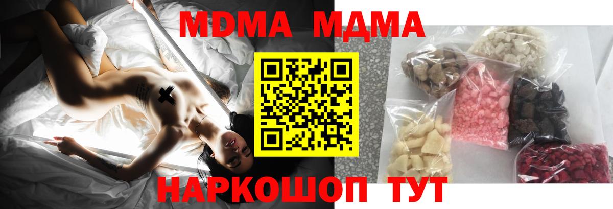 МДМА VHQ Калининград