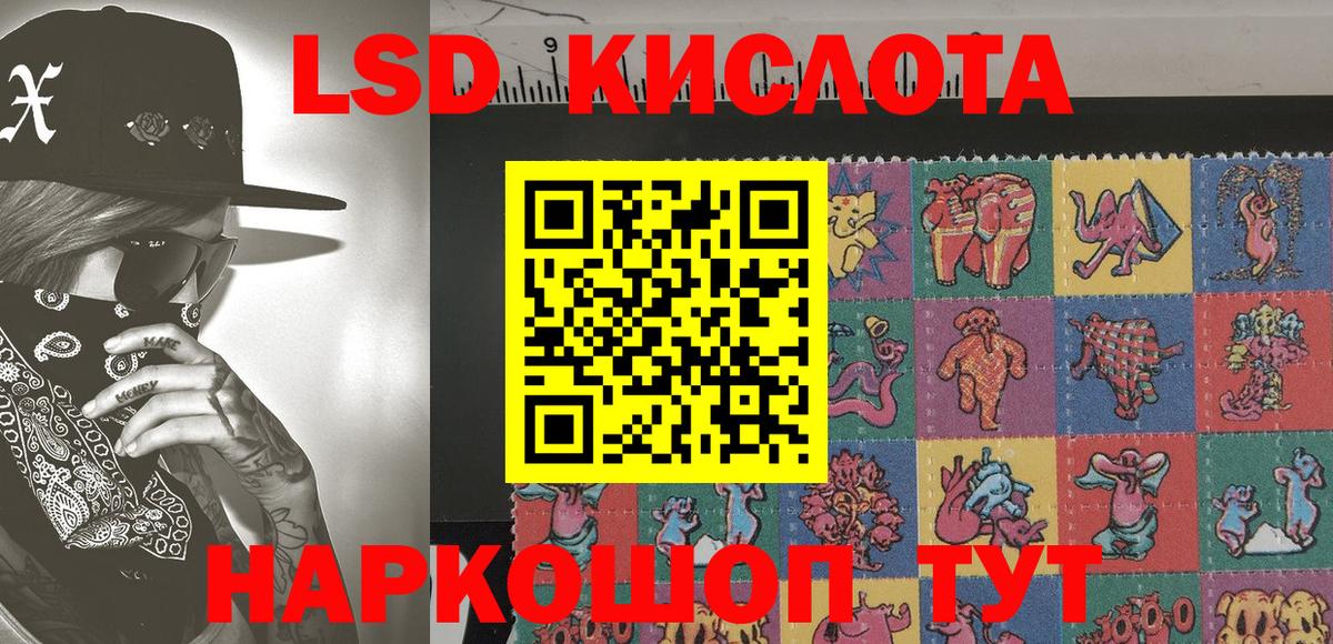 закладки  Вход с VPN  Марки N-bome 1500мкг  Калининград  Марки N-bome 1500мкг 