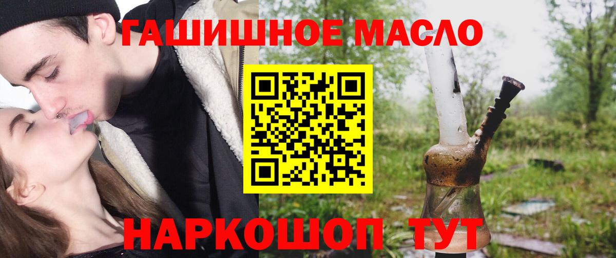 Калининград  ТГК вейп  Дистиллят ТГК концентрат  Вход с VPN 