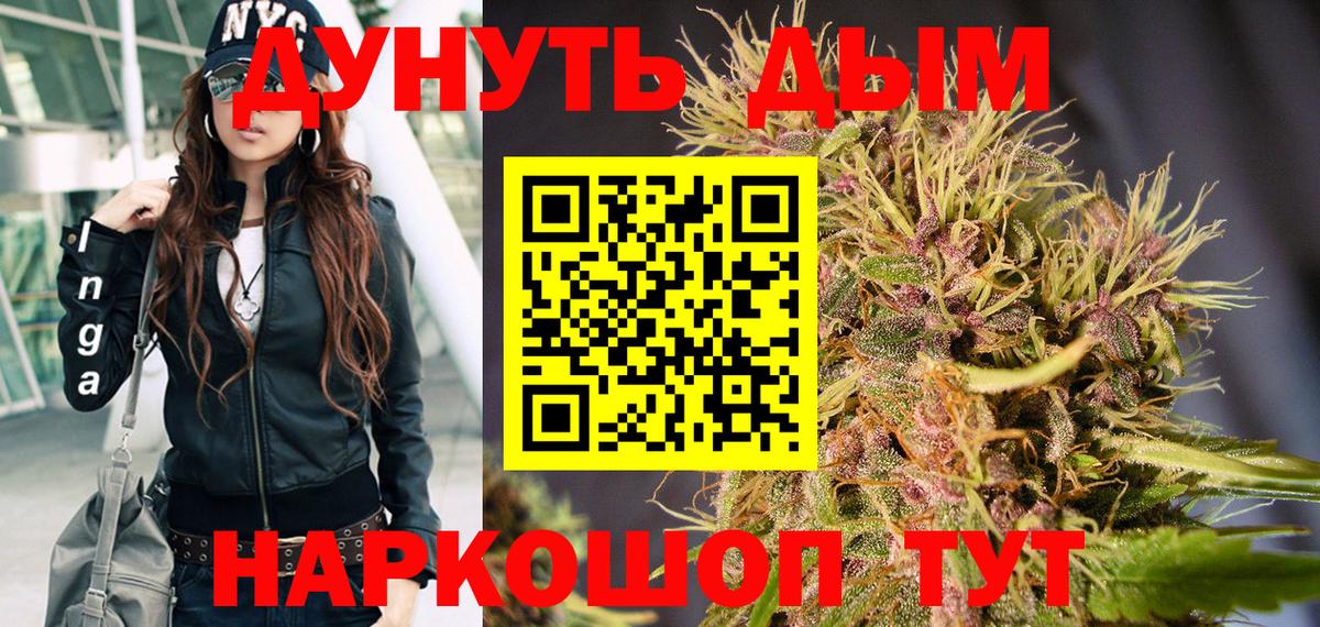 Калининград  Бошки марихуана тримм  Вход с VPN  Каннабис индика  Каннабис ГИДРОПОН 