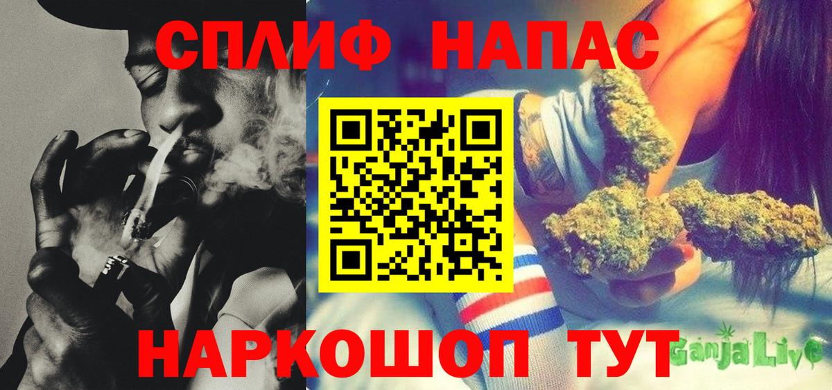 Каннабис SATIVA & INDICA Калининград